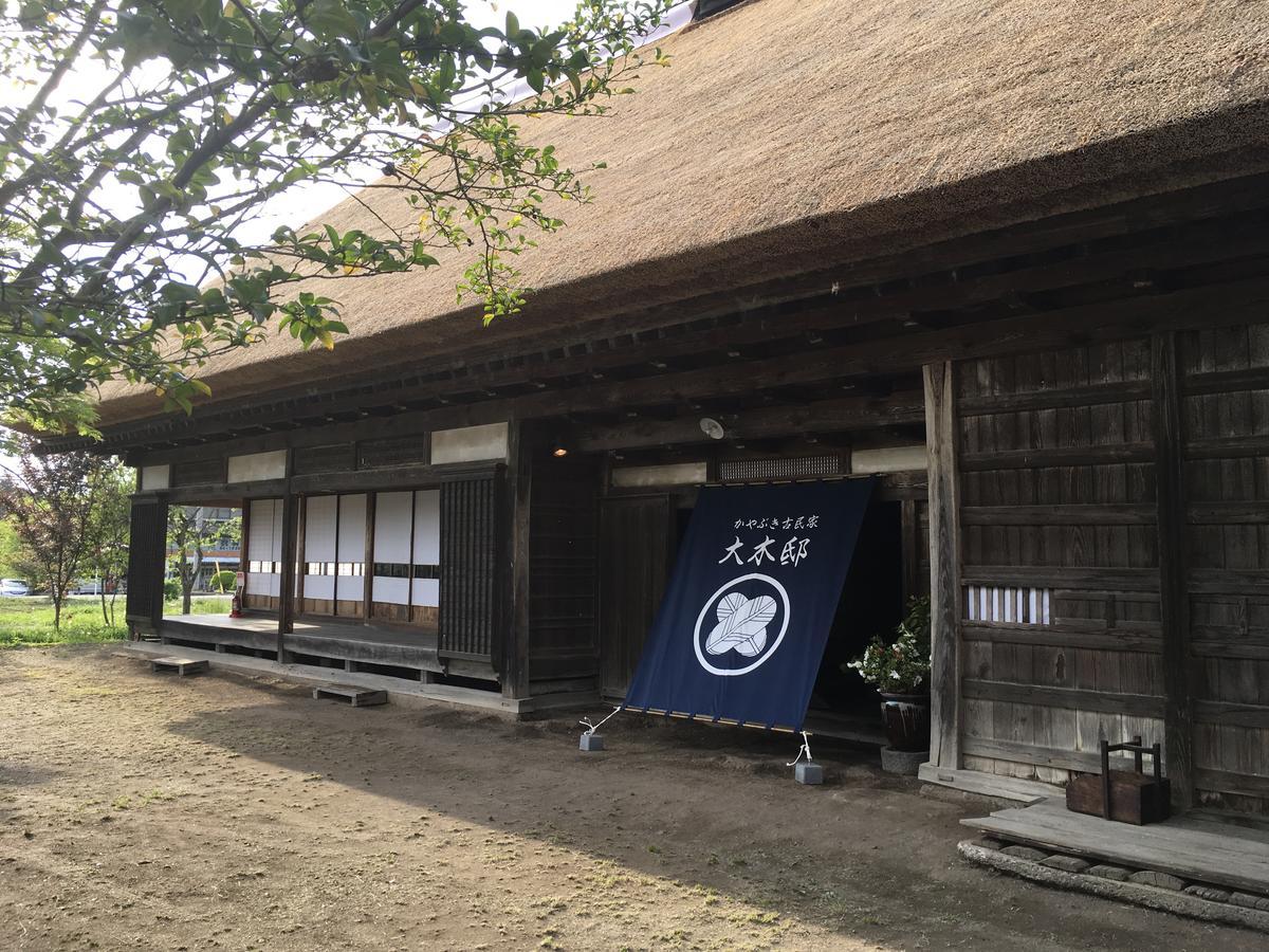 Oki House Hotel Nasukarasuyama Exterior photo