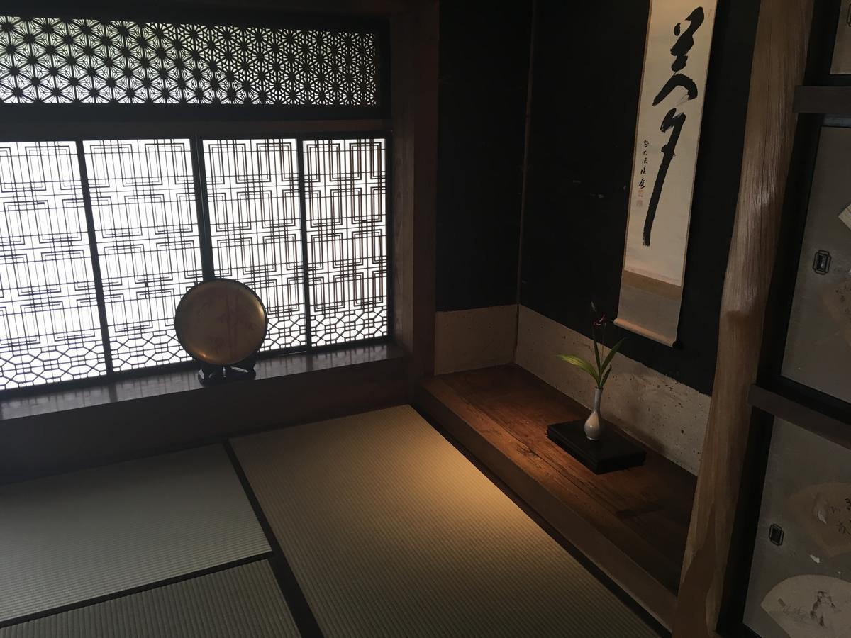 Oki House Hotel Nasukarasuyama Exterior photo